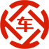市南昇腾云汽车抵押贷款公司 